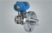 DF法蘭式液位變(bian)送器