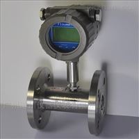 LWGY廣州迪川儀(yí)表廠家現貨廣州(zhōu)流量計
