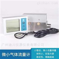 MF5612-N-300L二氧化(huà)碳氣體質量流(liu)量計