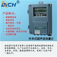 *DICHTDS-100系(xi)列壁挂(guà)式超聲(shēng)波流量(liàng)計