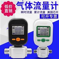 MF5712-N-200L氣體質量流量(liang)計