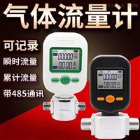 mf5712便攜空氣流量(liang)計
