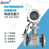 EMFM廣東廣州(zhōu)廢水污水流(liú)量計，廣東智(zhi)能電磁流量(liang)計，廣州流量(liang)計廠家