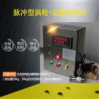 XSJ廣(guang)州流量計積算儀(yí)