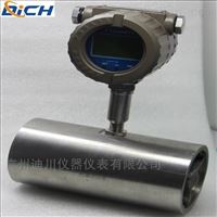LWGY數顯渦輪(lún)流量計