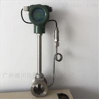 LUGB嘉興蒸汽(qi)流量計廠家價格(gé)