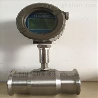 LWGY水油(you)液體流量(liang)傳感器