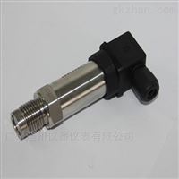 小(xiao)巧型壓力(li)變送器