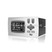 xs流量(liàng)/熱量補償積算記(jì)錄儀