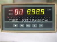 XS智(zhì)能巡回檢測報(bao)警儀智能儀表(biǎo)