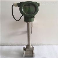 LUGB智能一體化渦(wō)街流量計