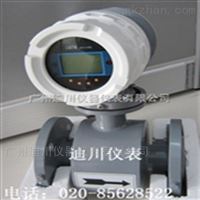 hfd3000電磁流量(liang)計