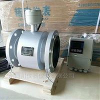 EMFM型電池供電(dian)電磁流量計