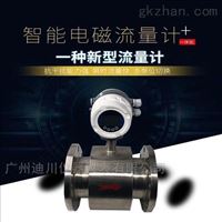 EMFMDN200電磁流(liú)量計#DN200污(wū)水流量(liàng)表