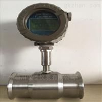LWGY廣州渦輪流量計(ji)