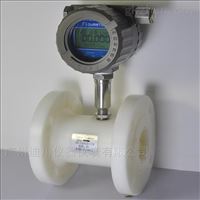 LW酸性液(ye)體渦輪(lún)流量計(jì)