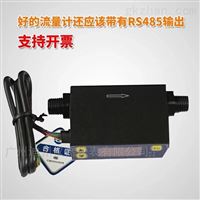 mf4008測量(liàng)氣體流量的流(liu)量計