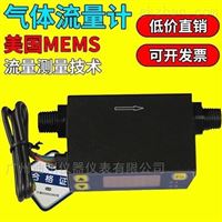 廣州(zhou)微型氣(qì)體流量(liàng)計MF4008