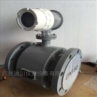 EMFM電磁流量計(ji)